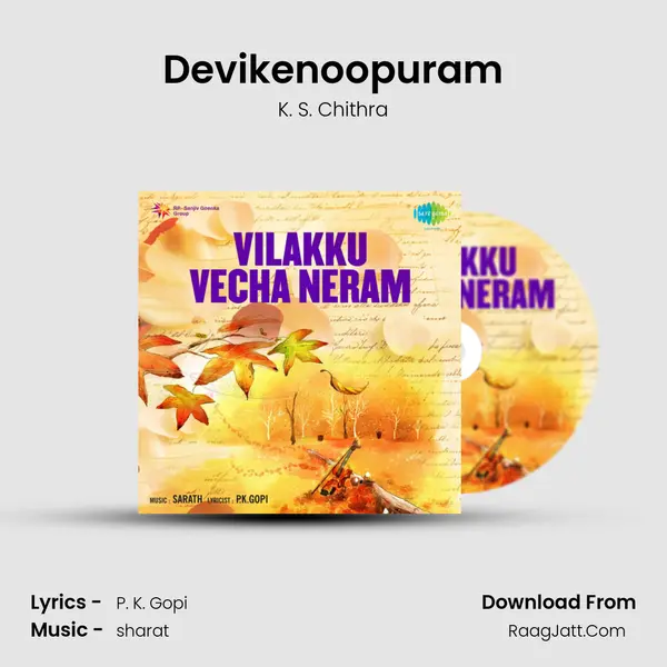 Devikenoopuram MP3 Song by K. S. Chithra Cover