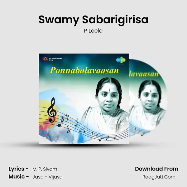 Swamy Sabarigirisa MP3 Song by P Leela Cover