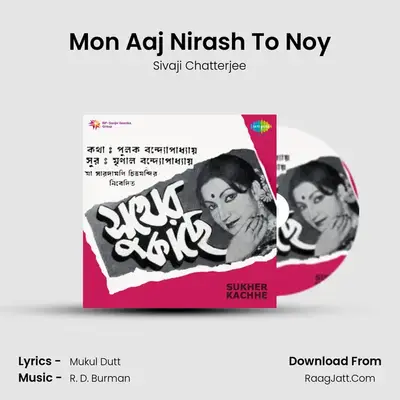 Mon Aaj Nirash To Noy MP3 Song by Sivaji Chatterjee Cover