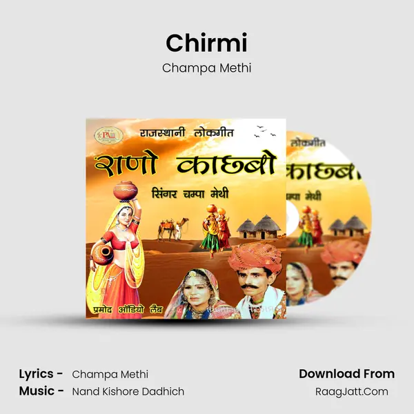 Chirmi MP3 Song by Champa Methi Cover