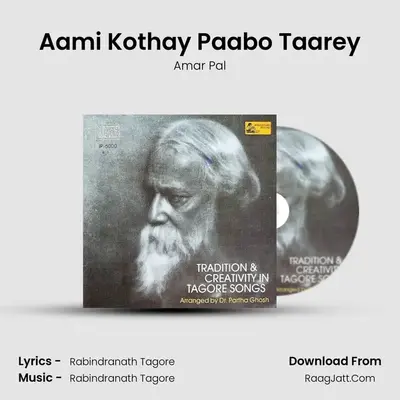 Aami Kothay Paabo Taarey MP3 Song by Amar Pal Cover