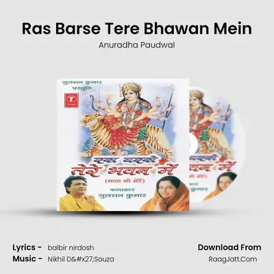Ras Barse Tere Bhawan Mein MP3 Song by Anuradha Paudwal Cover