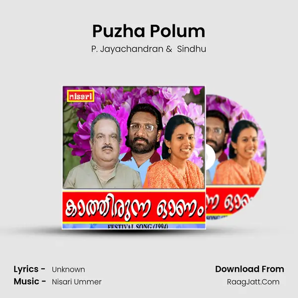 Puzha Polum MP3 Song by P. Jayachandran Cover
