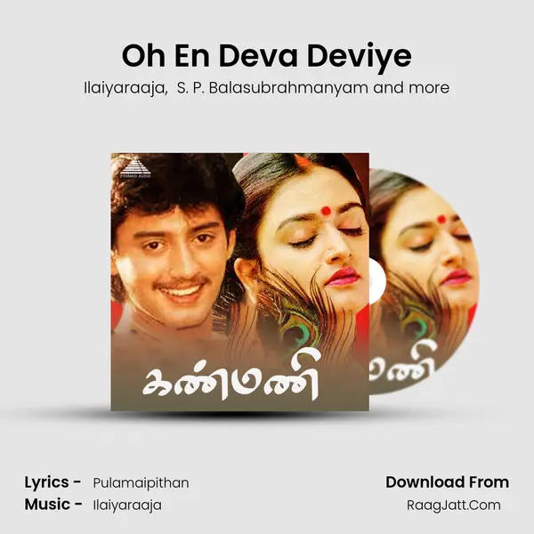 Oh En Deva Deviye MP3 Song by Ilaiyaraaja Cover