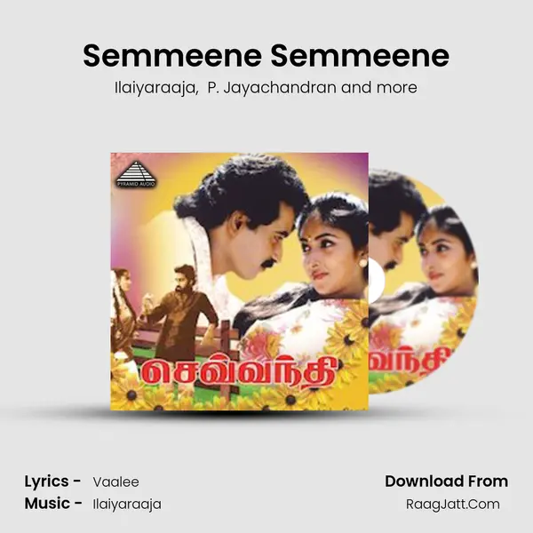 Semmeene Semmeene MP3 Song by Ilaiyaraaja Cover