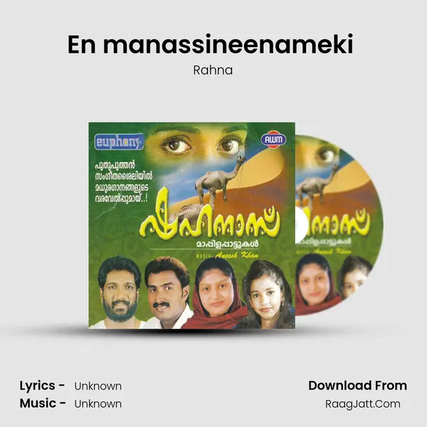 En manassineenameki (F) MP3 Song by Rahna Cover