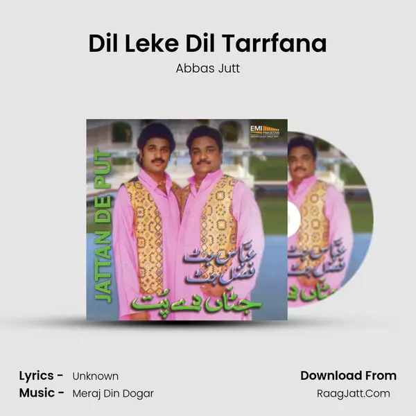 Dil Leke Dil Tarrfana MP3 Song by Abbas Jutt Cover