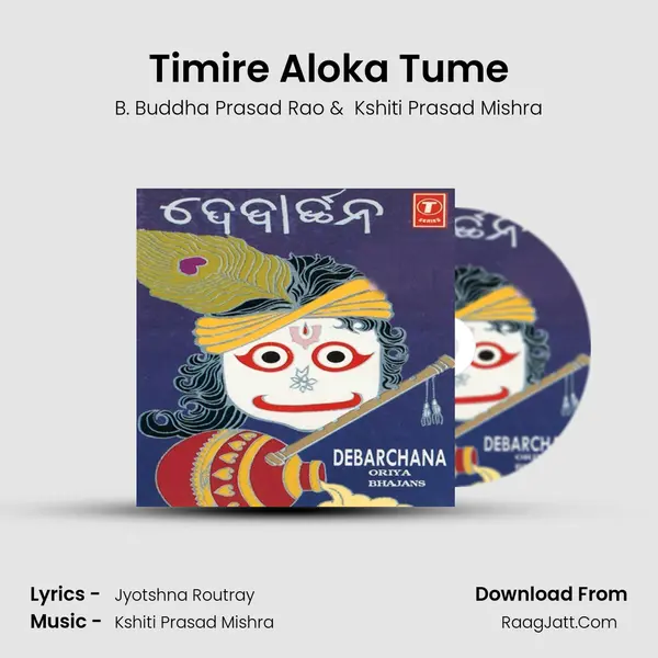 Timire Aloka Tume MP3 Song by B. Buddha Prasad Rao Cover