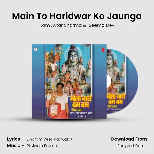 Main To Haridwar Ko Jaunga MP3 Song by Ram Avtar Sharma Cover