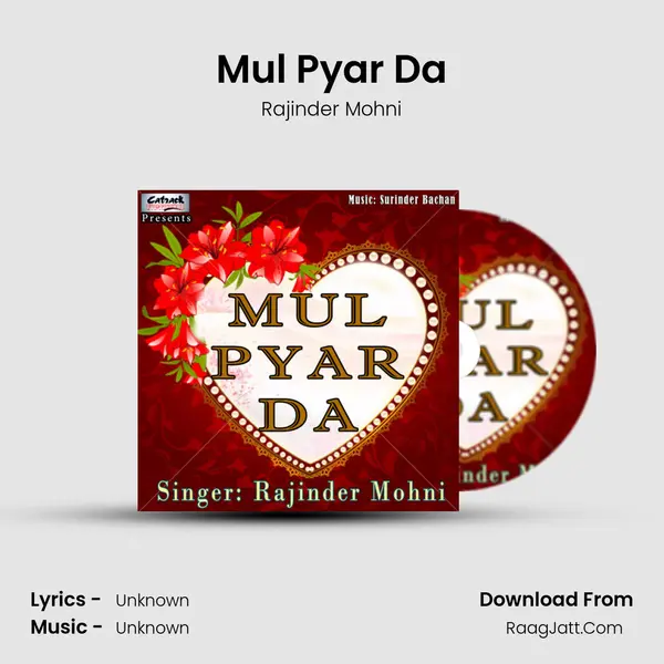 Mul Pyar Da MP3 Song by Rajinder Mohni Cover