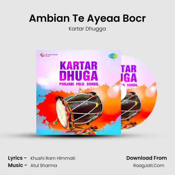 Ambian Te Ayeaa Bocr mp3 song