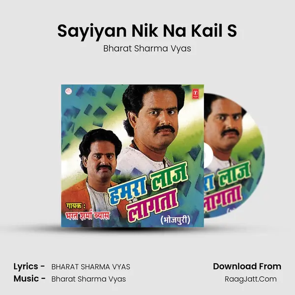 Sayiyan Nik Na Kail S MP3 Song by Bharat Sharma Vyas Cover