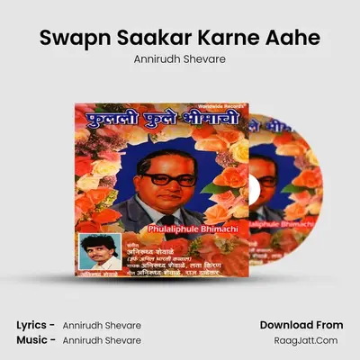 Swapn Saakar Karne Aahe MP3 Song by Annirudh Shevare Cover