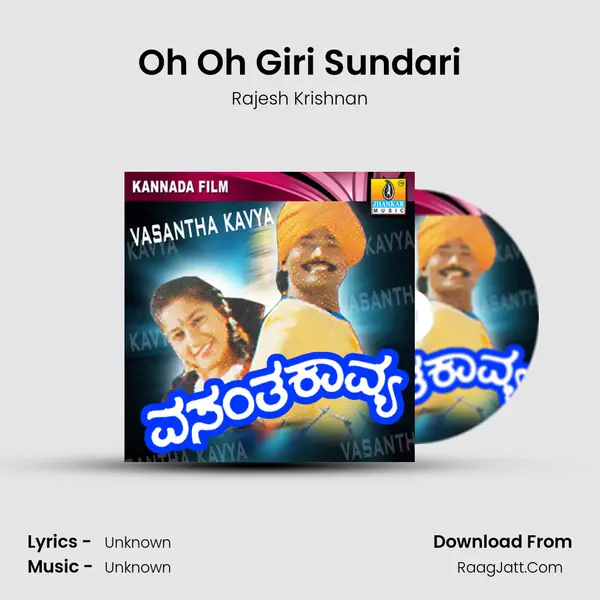 Oh Oh Giri Sundari MP3 Song by Rajesh Krishnan Cover