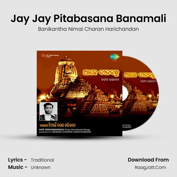 Jay Jay Pitabasana Banamali MP3 Song by Banikantha Nimai Charan Harichandan Cover