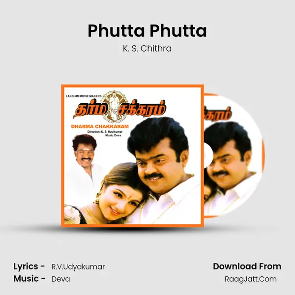 Phutta Phutta MP3 Song by K. S. Chithra Cover