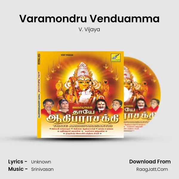 Varamondru Venduamma MP3 Song by V. Vijaya Cover