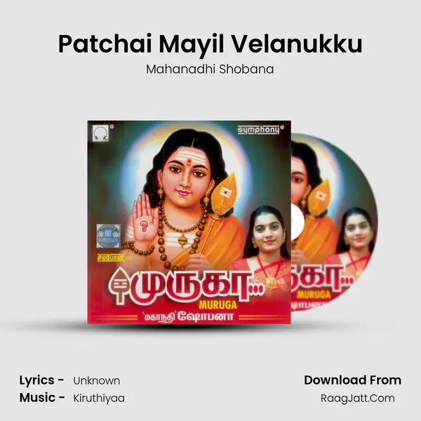 Patchai Mayil Velanukku MP3 Song by Mahanadhi Shobana Cover