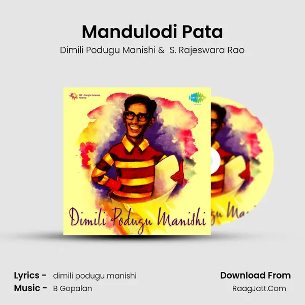 Mandulodi Pata MP3 Song by Dimili Podugu Manishi Cover