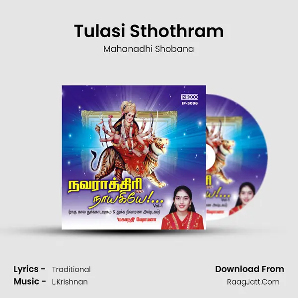 Tulasi Sthothram MP3 Song by Mahanadhi Shobana Cover