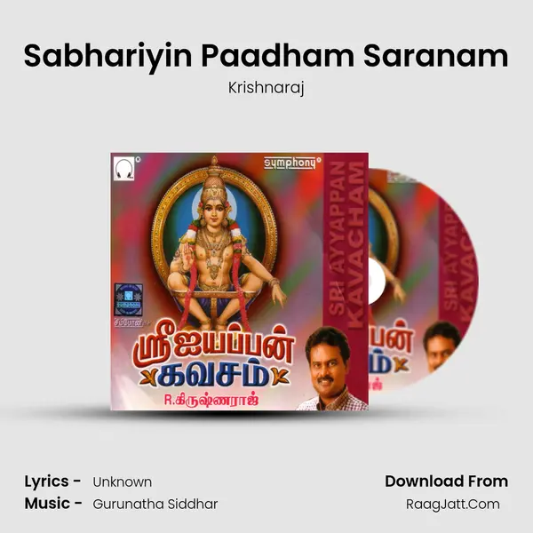 Sabhariyin Paadham Saranam MP3 Song by Krishnaraj Cover