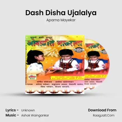 Dash Disha Ujalalya MP3 Song by Aparna Mayekar Cover