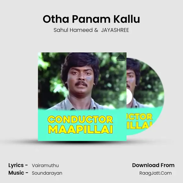 Otha Panam Kallu mp3 song