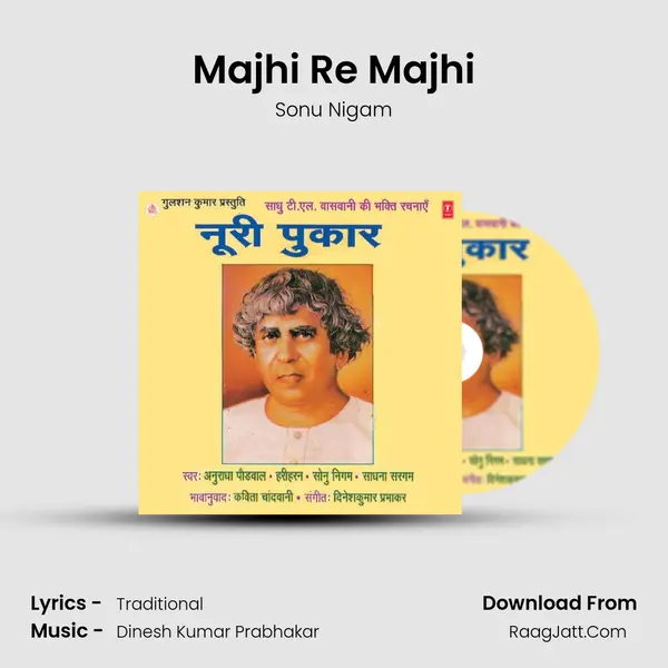 Majhi Re Majhi MP3 Song by Sonu Nigam Cover