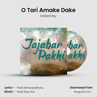 O Tari Amake Dake MP3 Song by Indranil Roy Cover