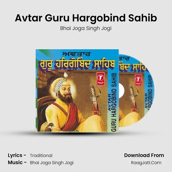 Avtar Guru Hargobind Sahib MP3 Song by Bhai Joga Singh Jogi Cover