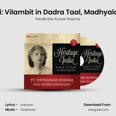 Heritage India (Kala Utsav Concerts, Vol. 2) [Live] - Pandit Shiv Kumar Sharma