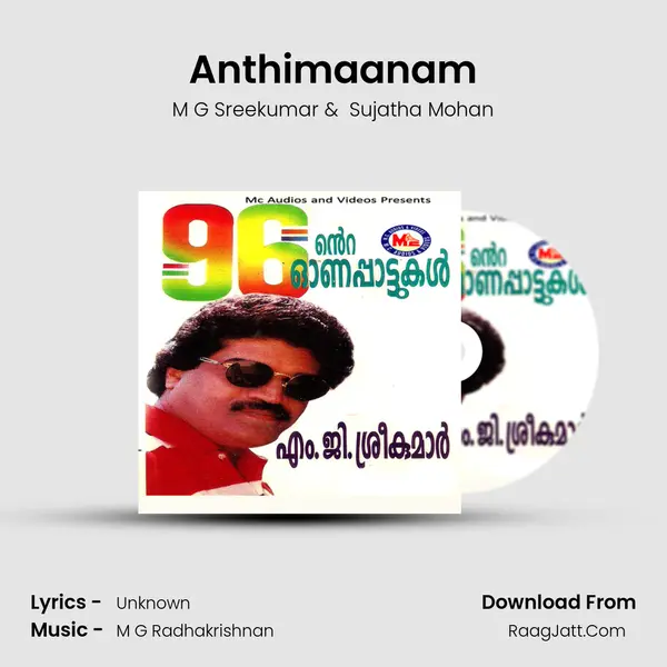 Anthimaanam MP3 Song by M G Sreekumar Cover