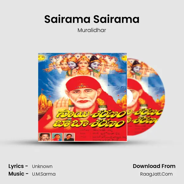 Sairama Sairama MP3 Song by Muralidhar Cover