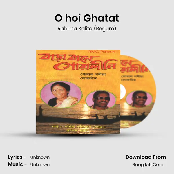O hoi Ghatat MP3 Song by Rahima Kalita (Begum) Cover