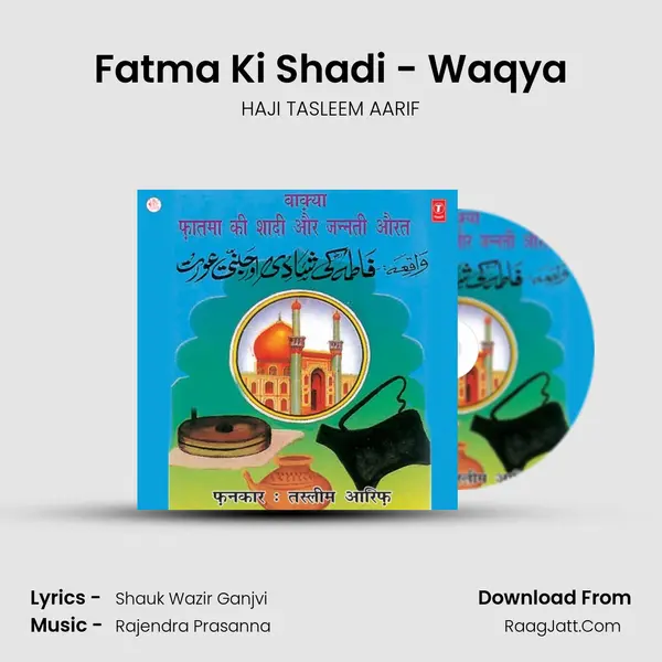 Fatma Ki Shadi - Waqya MP3 Song by HAJI TASLEEM AARIF Cover