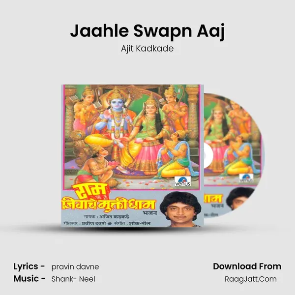 Jaahle Swapn Aaj MP3 Song by Ajit Kadkade Cover