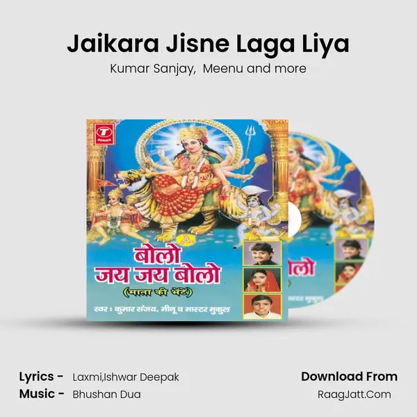 Jaikara Jisne Laga Liya MP3 Song by Kumar Sanjay Cover