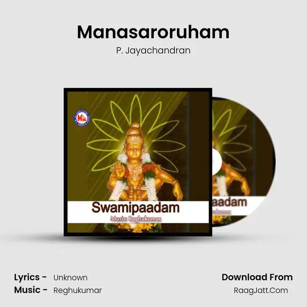 Manasaroruham MP3 Song by P. Jayachandran Cover