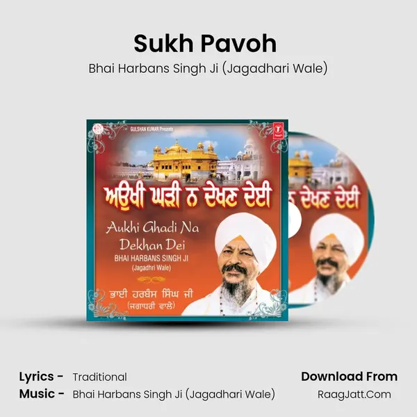 Sukh Pavoh (Vyakhya Sahit) MP3 Song by Bhai Harbans Singh Ji (Jagadhari Wale) Cover