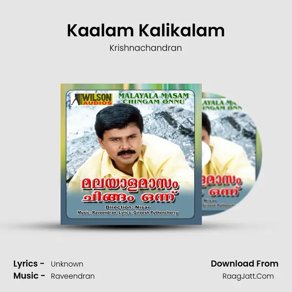Kaalam Kalikalam MP3 Song by Krishnachandran Cover