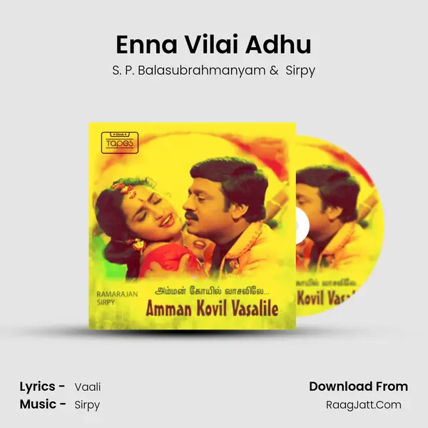 Enna Vilai Adhu MP3 Song by S. P. Balasubrahmanyam Cover