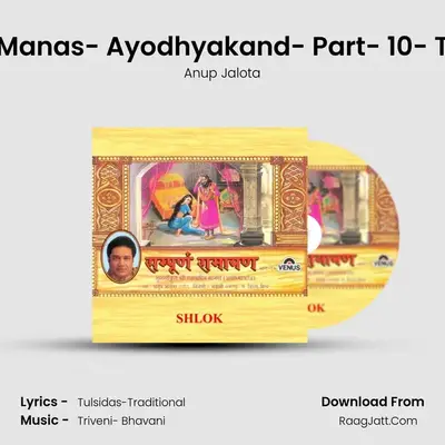 Sampurna Ramayan- Ayodhyakand- Part - 10 - Anup Jalota