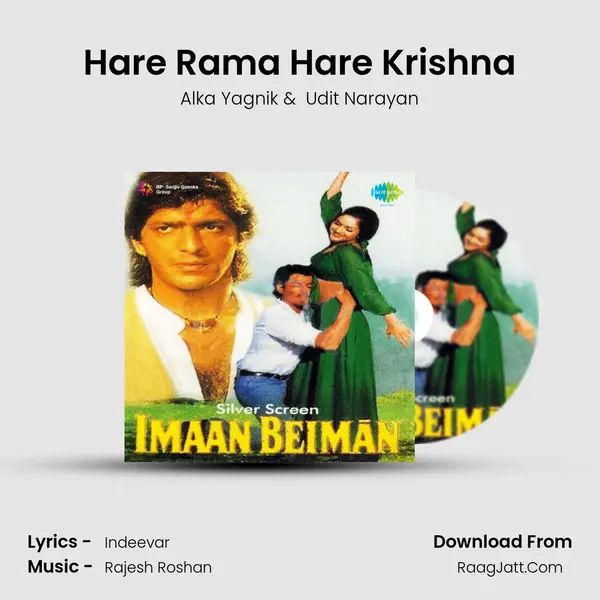 Hare Rama Hare Krishna MP3 Song by Alka Yagnik Cover