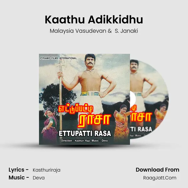 Kaathu Adikkidhu MP3 Song by Malaysia Vasudevan Cover