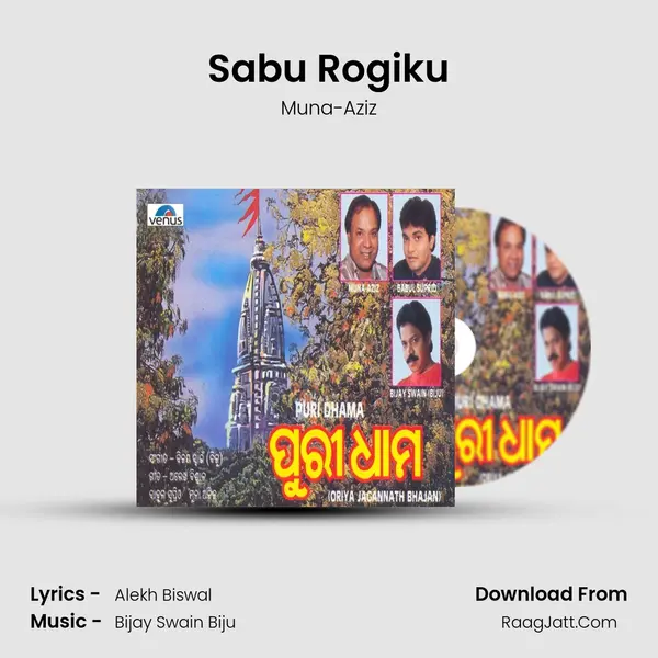 Sabu Rogiku MP3 Song by Muna-Aziz Cover
