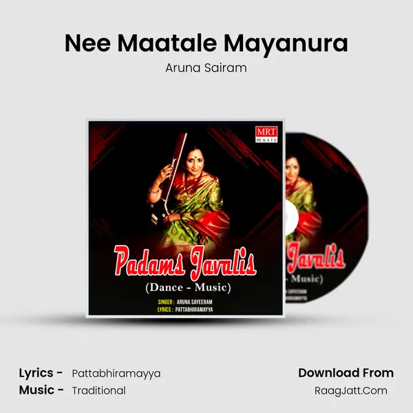 Nee Maatale Mayanura MP3 Song by Aruna Sairam Cover