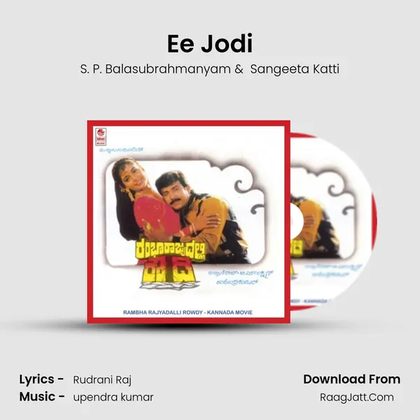 Ee Jodi MP3 Song by S. P. Balasubrahmanyam Cover