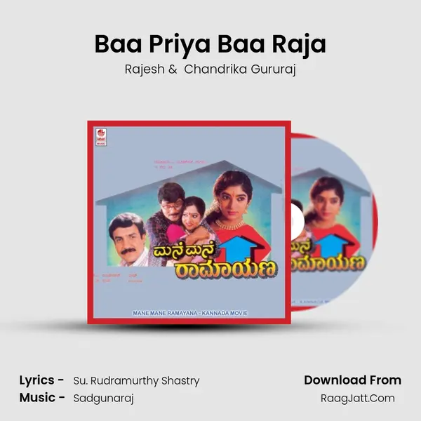 Baa Priya Baa Raja MP3 Song by Rajesh Cover