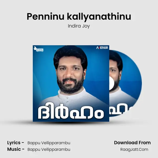 Penninu kallyanathinu MP3 Song by Indira Joy Cover