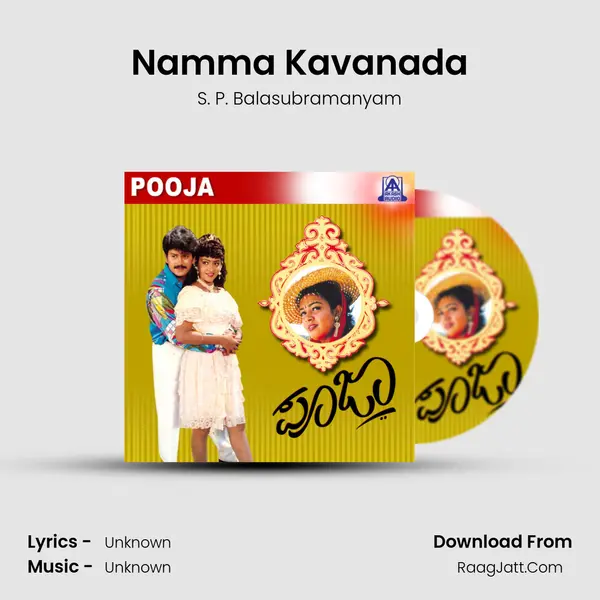 Namma Kavanada MP3 Song by S. P. Balasubramanyam Cover